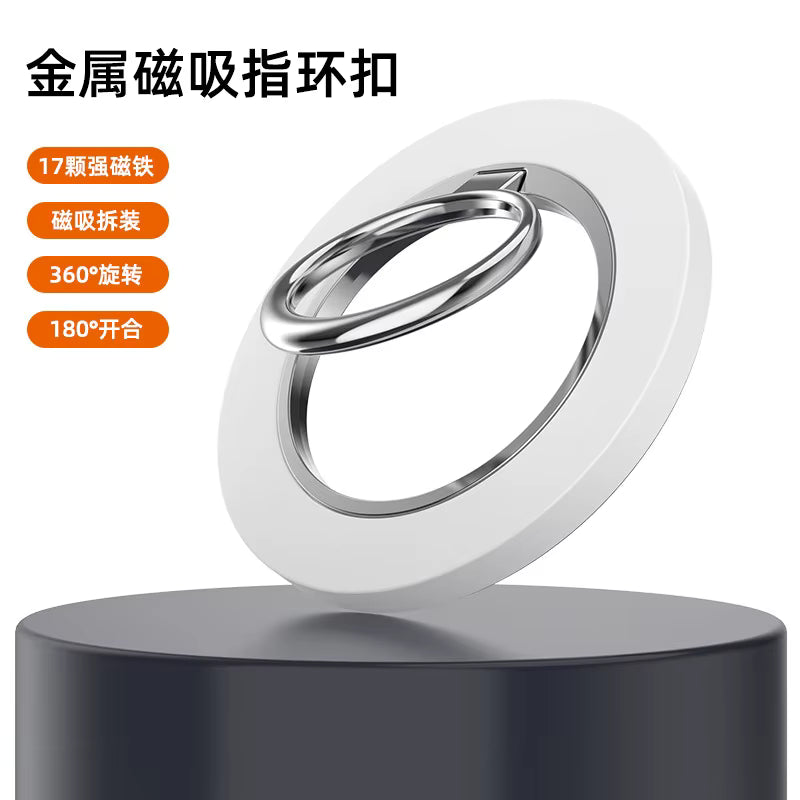 Magsafe Ring