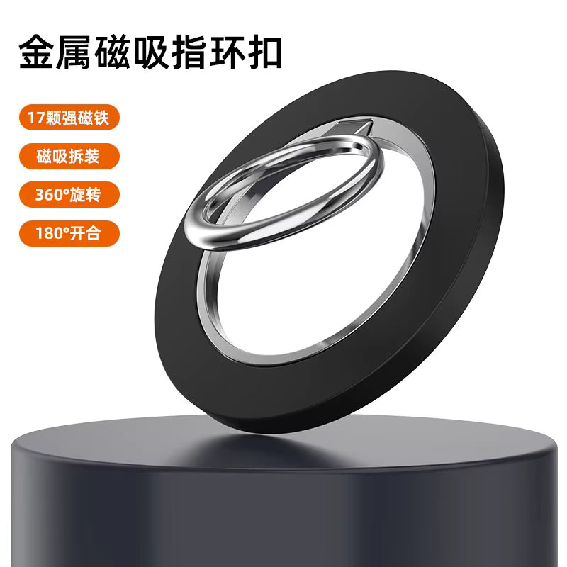 Magsafe Ring