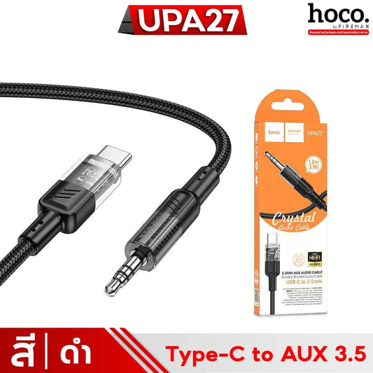 Hoco [UPA27-AUX] - Type C Digital Audio Conversion Cable
