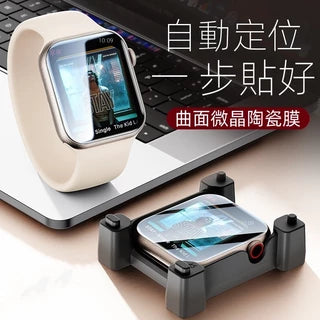 iWatch 3D Curved Full Coverage Soft Film